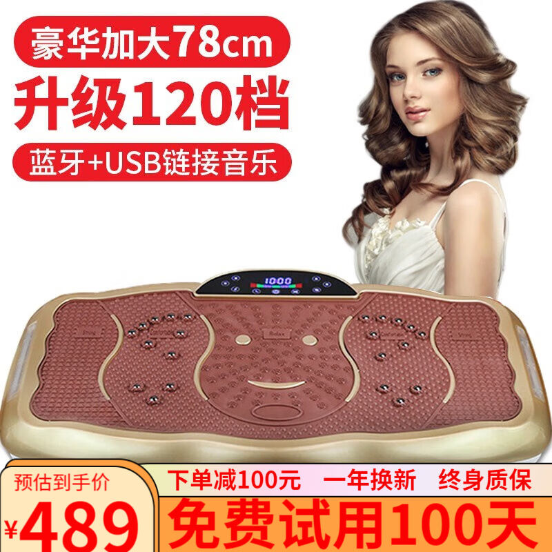 JOTTMM甩脂机抖抖机男女通用懒人家用站立式塑身运动足底按摩健身
