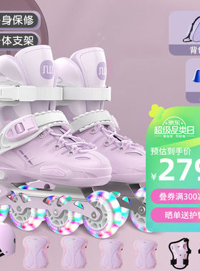 斯威（SWAY）专业溜冰鞋儿童轮滑鞋套装男女童滑冰旱冰鞋可调初学