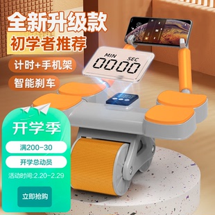 新动力四肘撑健腹轮腹肌轮自动回弹平板支撑运动家用健身器材灰橙