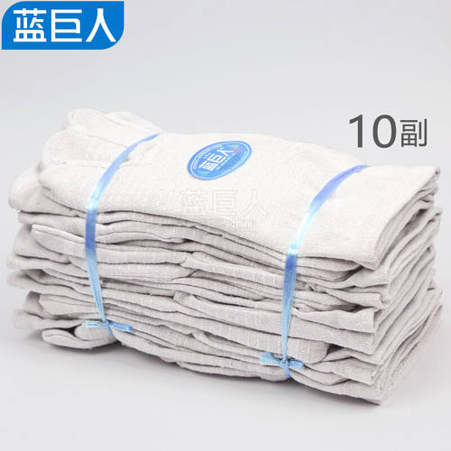 蓝巨人双层帆布手套劳保耐磨加厚工地搬运机械工厂焊工防护10付装