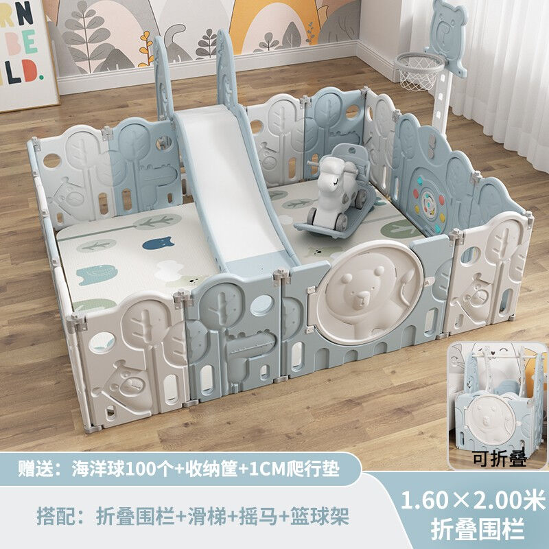 互悦游乐园儿童地上游戏围栏婴儿防护栏安全爬行垫宝宝室内家用栅