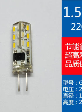 g4灯珠led插脚低压12v插泡220v超亮g9镜前灯节能E14玉米小灯泡G4-