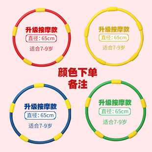 爱沙乐坊儿童呼啦圈幼儿园海绵小学生初学者男女孩舞蹈表演早操圈