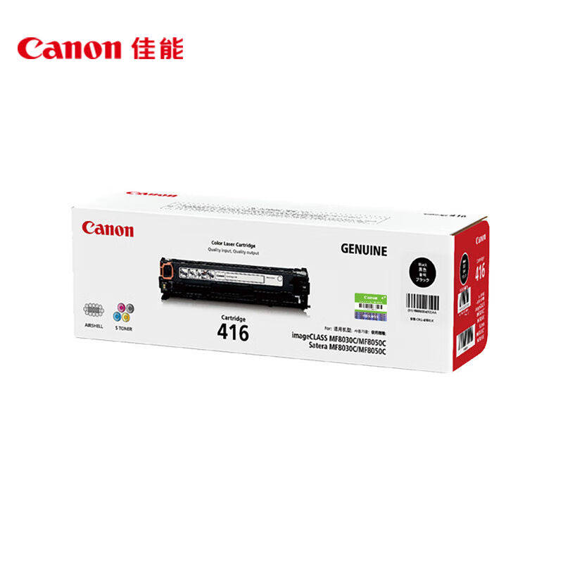 佳能（Canon)硒鼓CRG416BK黑色（适用MF8080Cw/MF8050Cn)