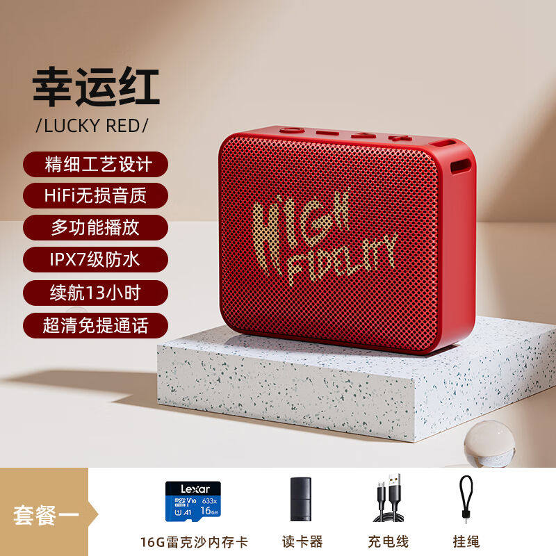 smallstar蓝牙音箱小音响户外低音炮随身听收音机other/其他 音响