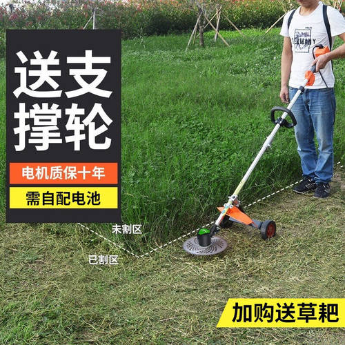 TOMSPOWER电动割草机充电式无刷1500W割灌机草坪除草打草机锂电背
