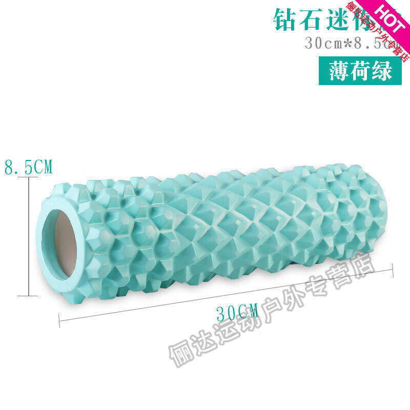 浴战泡沫轴三件套泡沫轴肌肉放松滚轴狼牙棒瑜伽柱按摩神器琅琊棒