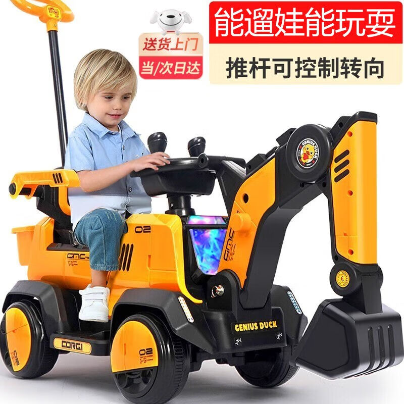 星帕儿童玩具挖掘机可坐可骑挖土机玩具车男孩电动遥控车六一节礼怎么样,好用不?