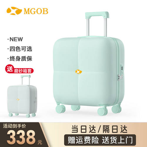 MGOB行李箱20英寸万向轮旅行登机箱德国PC拉杆箱男女抗摔豆沙绿【