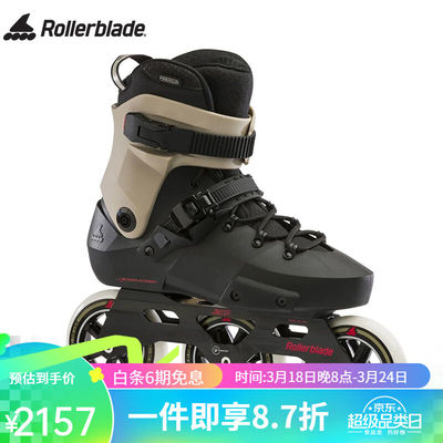Rollerblade溜冰鞋成人轮滑鞋男女旱冰直排轮街区刷街EDGE3WD110-