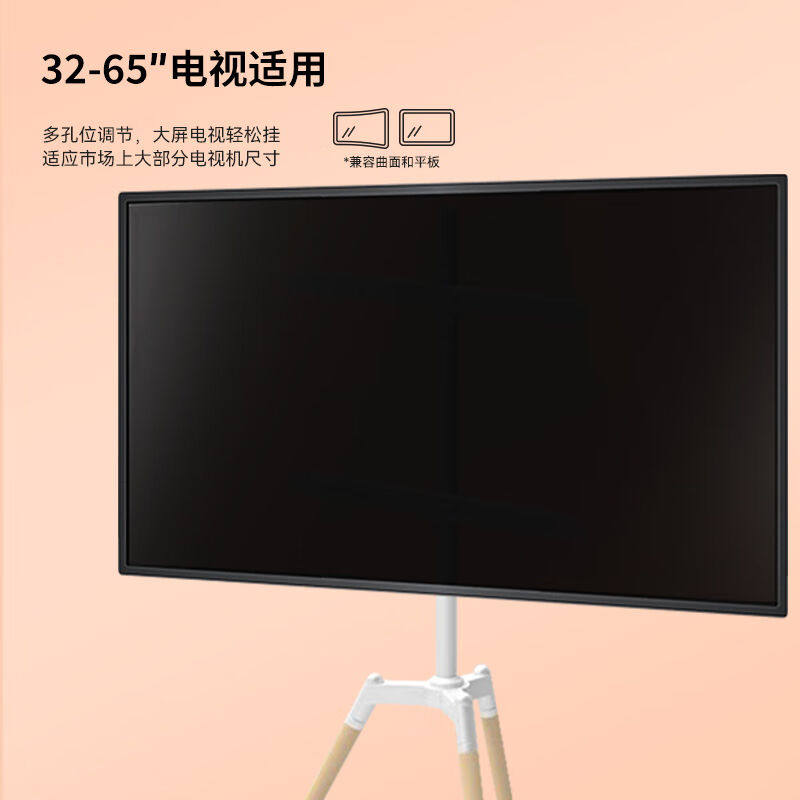MS32-65英寸电视机艺术支架落地式移动电视推车实木三脚款带托盘