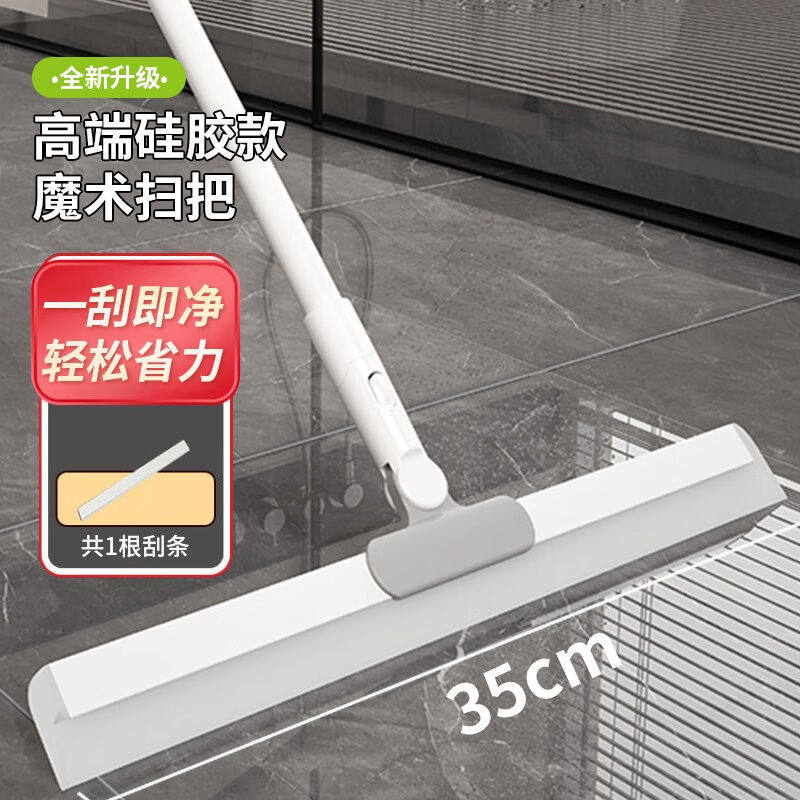 太太乐硅胶刮水器魔术扫把地板浴室卫生间刮水扫水地刮擦窗器35CM怎么样,好用不?