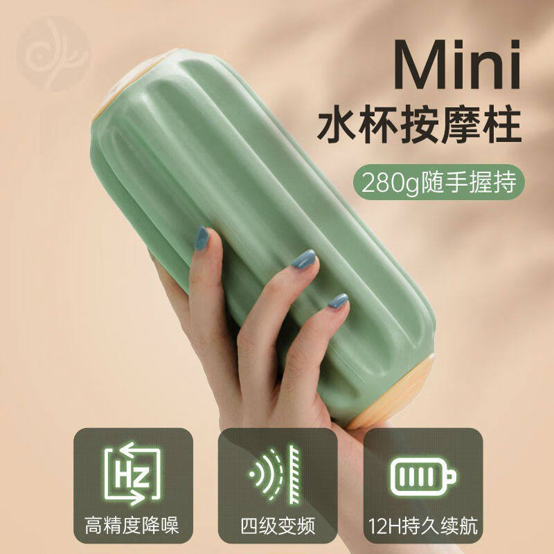 电动泡沫轴肌肉放松滚轴腿部按摩棒滚轴家用瑜伽柱健身器材仙小掌