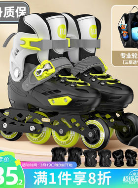 斯威（SWAY）轮滑鞋儿童全套装男女童溜冰鞋成人可调尺码滑冰旱冰