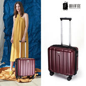翻译官行李箱小型轻女短途登机箱拉杆箱万向轮旅行子商务包可扩展
