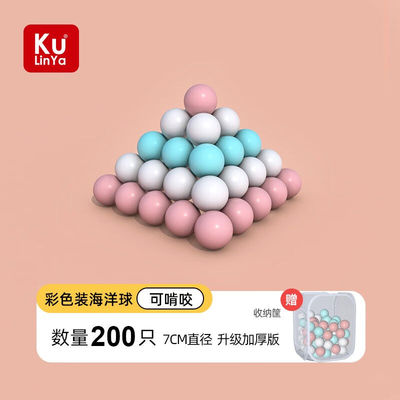 库林亚宝宝婴幼儿软体彩色海洋球池折叠游戏围栏室内家用软波波球