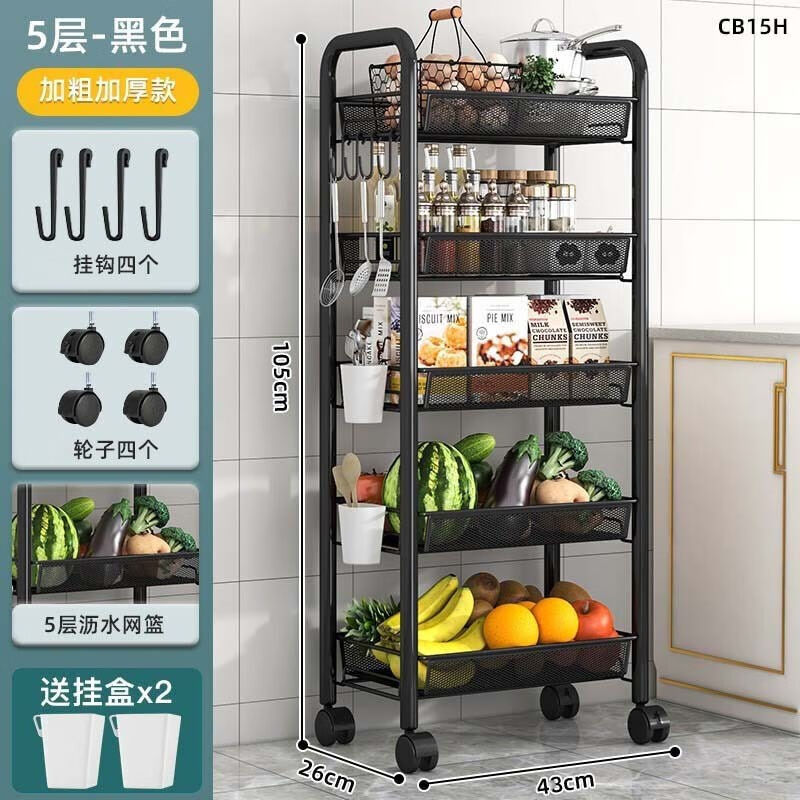 梵俪琳厨房置物架家用收纳储物落地多层用品大全小推车可移动蔬菜图片