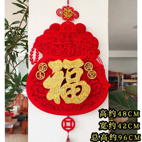个性一百2024福字门贴龙年装饰家和万事兴挂件客厅布置贴中国结挂