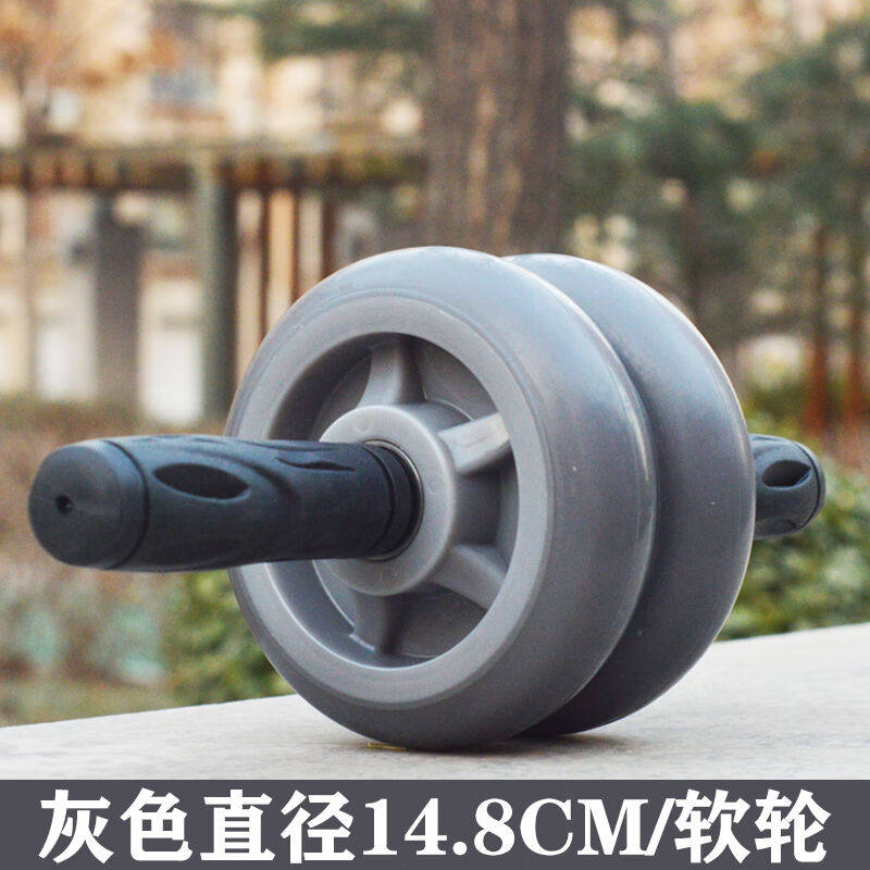 YRG健腹轮双轴承TPR橡胶静音版室内外健身器材腰腹核心力量训练轮