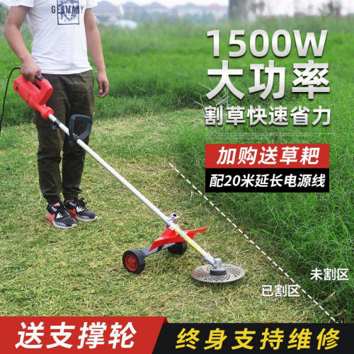 TOMSPOWER割草机插电式电动农具多功能割灌小型家用220伏草坪修剪