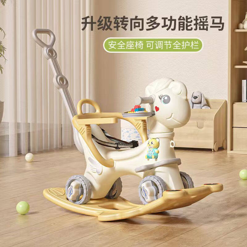 宾美儿童摇摇马木马玩具溜溜车滑行推行车1-3岁婴儿宝宝玩具六一