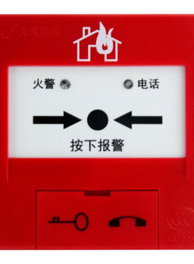 营口天成J-SAP-TCSB5204H手动火灾报警按钮消防手报编码联网型营
