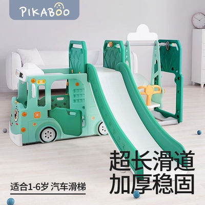 pikaboo滑滑梯室内儿童滑梯家用汽车宝宝攀爬架小型秋千玩具游乐