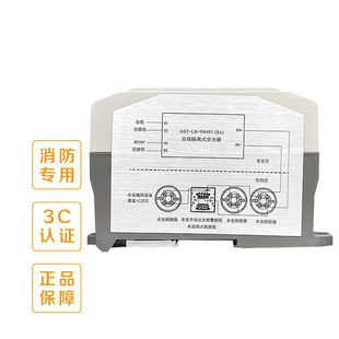 海湾GST-LD-N8401(Ex)总线隔离式安全栅消防防爆安全栅