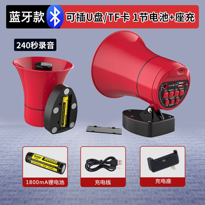 宇鸣YM-618B可充电地摊喇叭扩音喊话器车载无线叫卖录音大功率户