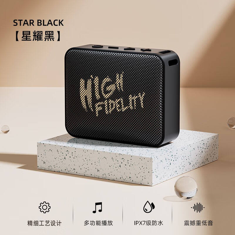 smallstar蓝牙音箱小音响便携式户外低音炮随身听other/其他 音响