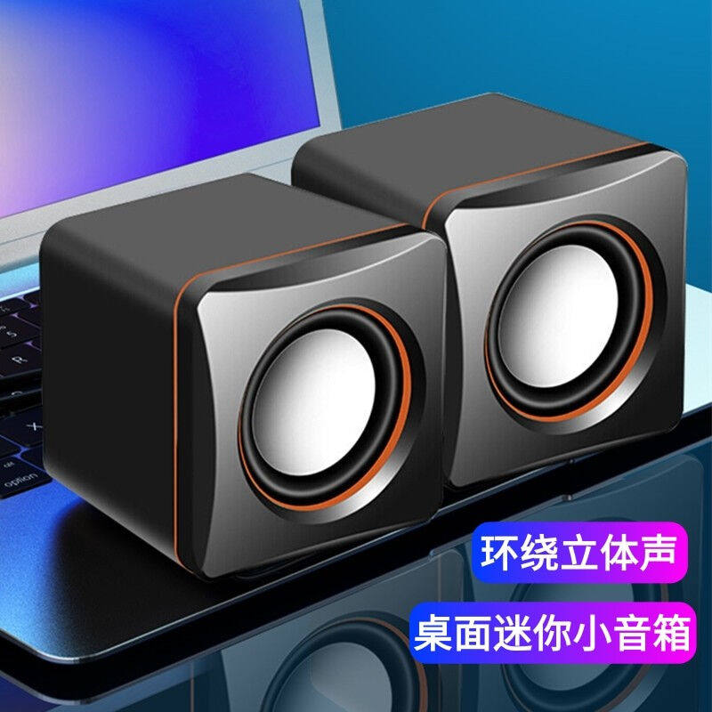 博拉诺usb便携小音响小音箱多媒体有线低音炮3.5mm接口手机笔记本