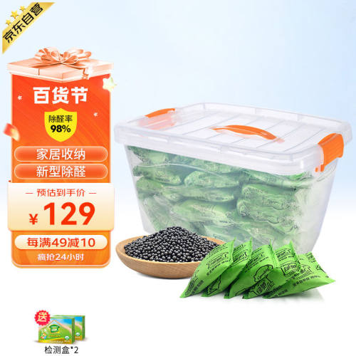 绿驰6kg活性炭包吸去除甲醛清除剂汽车除味竹炭包净化除味防潮碳
