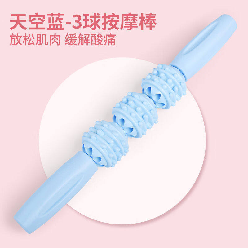 火迪鸟儿童按摩棒滚轴棒轮瑜伽柱肌肉放松运动健身狼牙棒滚瘦小腿