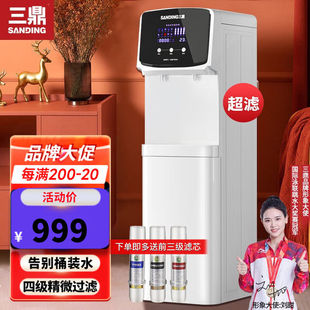 管线机内 三鼎饮水机家用净水器加热直饮一体机RO反渗透净水机立式