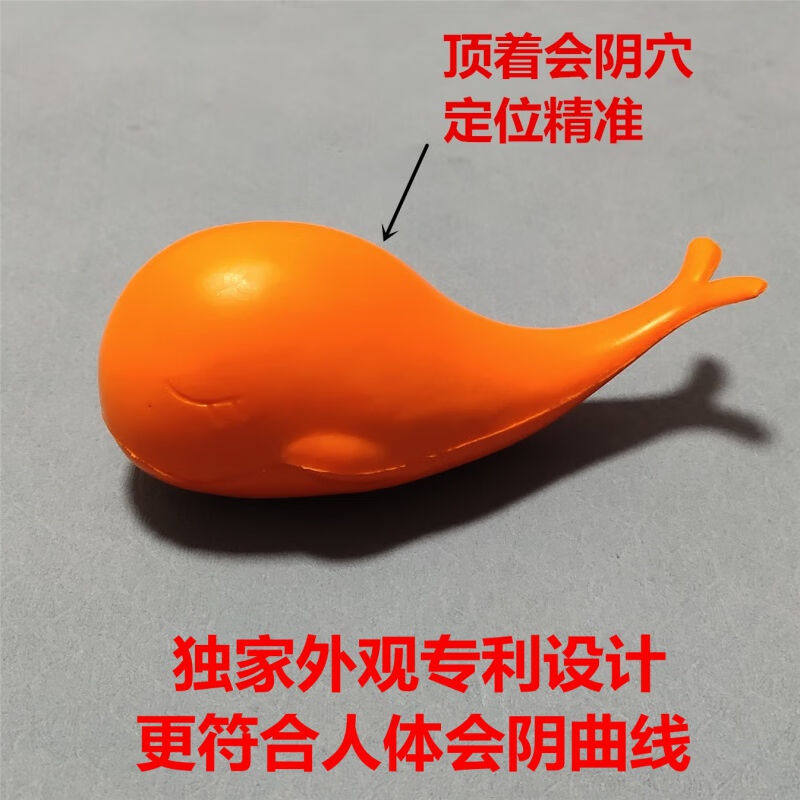 凯格尔运动盆底pc肌精致外用训练器瑜伽球提肛会阴鲲橙色收藏关注图片