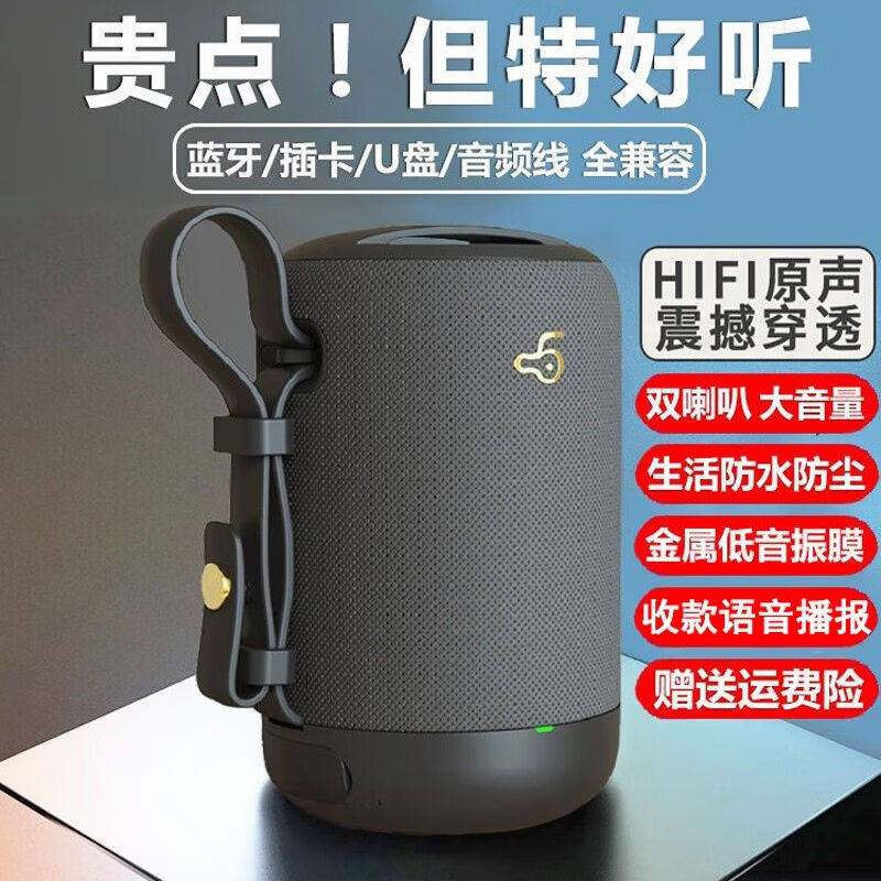 JOSREL德国超重低音炮无线蓝牙音箱手机电脑家用桌oother/其他 无