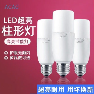 ACAGLED高亮玉米灯泡防虫防水小柱泡超亮照明筒灯节能灯柱形圆形5