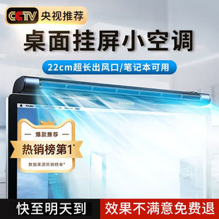 锐舞(RANVOO)挂屏风扇大风力小风扇办公室usb桌面宿舍空气循环