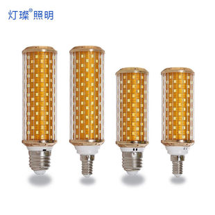 灯璨三色变光调光led大瓦数超亮节能灯泡e14e27玉米灯无频闪护眼