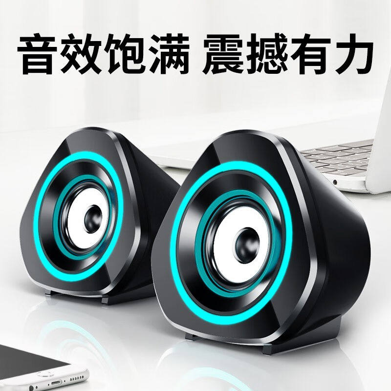 SSJY音响电脑音响台式笔记本家用有线小音箱桌面USB迷你小型喇叭2