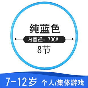 儿童呼啦圈幼儿园小学生早操圈初学者小孩舞蹈体操圈小号七彩塑料
