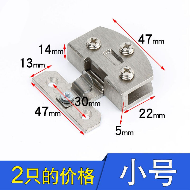 玻璃门荷叶门钢化柜门配件合页铰链免打开开门无框橱柜A弧形小号