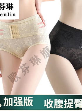 歌芬琳加强版内裤女提臀产后强力裤升级版05#黑色(单)2XL120-135