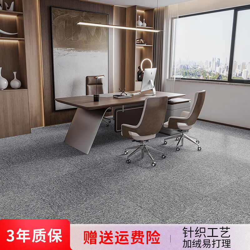 上院地毯办公地毯办公室写字楼PVC软底方块地毯宾馆圈绒满铺地毯