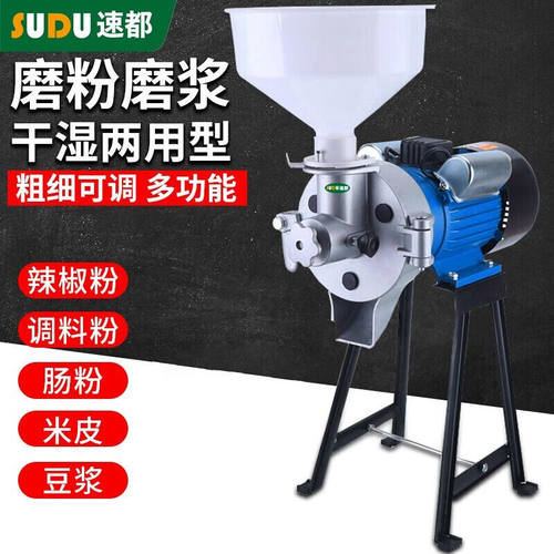 纩策磨浆机打浆机商用磨粉机干湿两用家用五谷杂粮米浆机肠粉机豆