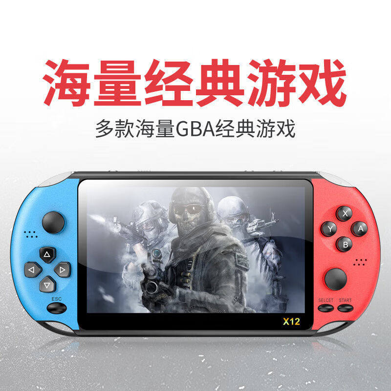 PSP游戏机3000游戏掌机X6电视街机游戏4.3吋8G儿童复古nesFC掌机G