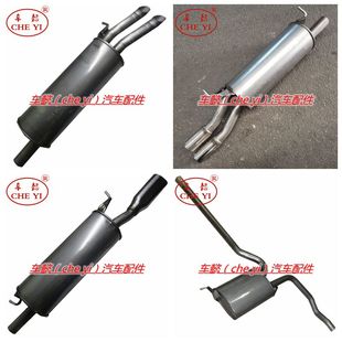 领驭1.8T 2.0 2.8排气管 中后节 适用大众帕萨特 消声器
