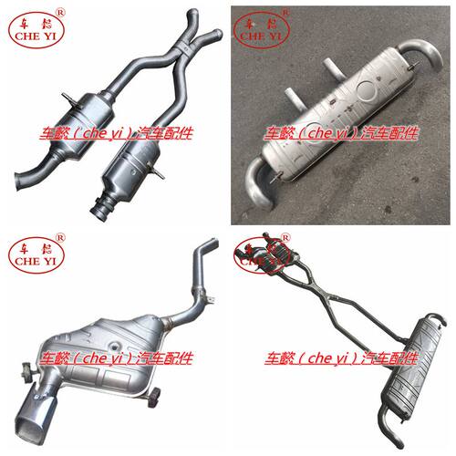 适用奔驰ML350 ML300 ML320 ML400 ML450中后节排气管 尾段消声器