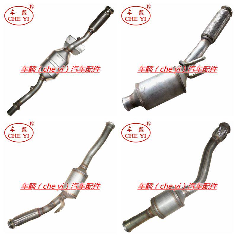 适用雪铁龙 标致307 607 毕加索2.0 赛纳2.0三元催化器 排气管