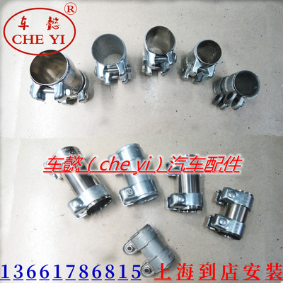适用大众途锐 保时捷卡宴 帕拉梅拉三元催化排气管卡箍卡子夹箍